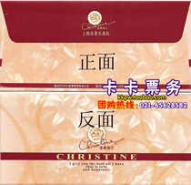 5 Major brands original envelope Haagen-Dazs Xinghualou Christine Xin Ya