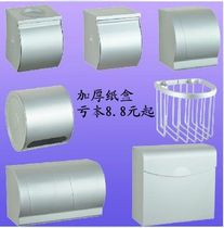 Paper holder Toilet tissue box Toilet paper box Toilet waterproof hand paper box Space aluminum roll paper holder Paper towel tube