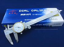 Jingjiang Ranging card with table caliper 0-150mm 0-200mm precision 0 01mm Chinese famous brand
