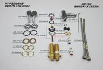 The 5440 tap accessories for the Morne