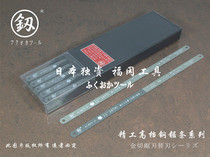 Fukuoka tool brand seiko bimetal flexible hacksaw blade manual saw with 24 teeth 310mm