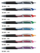 ZEBRA ZEBRA Press gel pen jjjz30 0 5mm