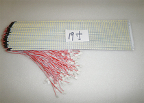 19-inch LCD modified LED 19-inch LED lamp strip 19-inch LED lamp band LCD screen modified LED screen CCFL modified LED
