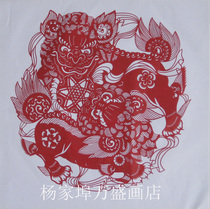 Folk festive paper-cut new lion roll hydrangea to send friends New Year gift handmade to send foreigners
