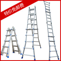 Chuang nameplate 2013 non-insulated 150KG four-step ladder 11 5KG aluminum alloy double-sided ladder household ladder aluminum ladder