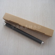 Applicable Kyocera FS-1016MFP 1500 fixing roller Lenovo LJ1900 upper roller shock denier AD158 heat roller