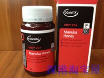 Hong Kong New Zealand imported Convita comvita Pure Natural Manuka Flower Honey 20 250g