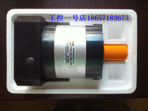 New NEWSTART servo motor dedicated planetary reducer PL120L2-20-P2-S2 speed ratio 1:20