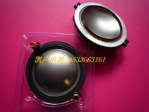 BC DE800 WGX800 md neodymium magnetic 104km from treble voice coil 74 5mmPRV D3220Ti D375Ti