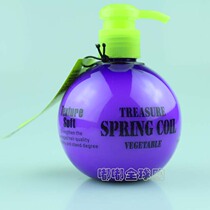 Hair song spring element elastin baby egg 250ml moisturizing curls exclusive set 