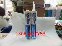 Spike price ShinEtsu Shinetsu KE-45 Silicone Shinetsu KE-45-w Silicone Shinetsu KE45-T Silicone