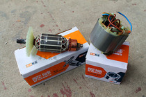 Wake Lion 922610 922624 922620 922619 923010 Hammer Rotor Stator Hammer Accessories