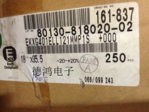 Black King Kong 400V120UF 18*35 5MM KXG series high frequency long life electrolytic capacitor