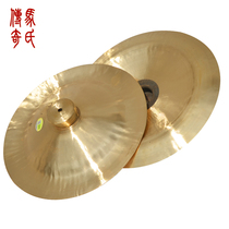 Mars 28 30 33 35cm Wide Cymbals Cymbals Band Cymbals Ring Cymbals Lion Dance Cymbals Musical Cymbals Professional Cymbals