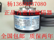 Zhende Zhenxiong injection molding machine decoder NOC-S500-2HC Internal secret control encoder NOC2-S500-2HC