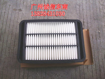 Mitsubishi Wind Diths Mitsubishi Wing God Air air filter Southeast positive plant