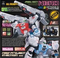 Tide mode world G-SYSTEM 1 72 MSA-007 Remneuro GK resin model Spot