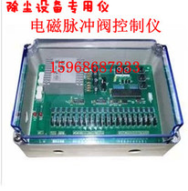 Dust removal equipment special instrument Electromagnetic pulse valve controller DMK-3CS-6 8 10 12 20 Gate (road