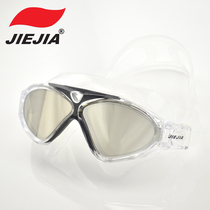 Jiejia big frame waterproof anti-fog plating swimming goggles J8170M mens and womens universal HD swimming glasses comfortable