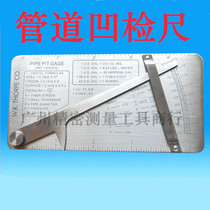 Pipe concave inspection ruler Mine Welding Inspection ruler 0-500mil weld inspection pipeline pit measuring instrument