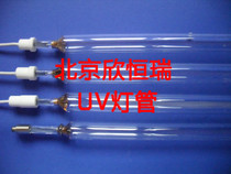 UV vacuum coating special UV spray curing lamp tube 5 6kw778MM