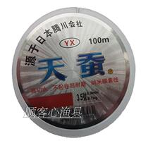 Sky Silkworm Fishing Line Fishing Line Carbon Line Subline Ultra-Abrasion Resistant Fish Line