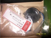 Jiangling Kai Express Shunda Land Wind X8X5X7 accessories treble loudspeaker loudspeaker loudspeaker