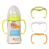 Applicable baby bottle handle handlebar accessories grip hand with wide caliber glass ppsu plastic bottle