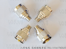 M male to MOTO female Motorola walkie-talkie car test adapter