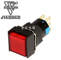 ZJWZJH Jinhong square button switch JHK16-222G open hole 16MM double knife self-reset without lamp 6 feet