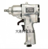 Japan VESSEL Pneumatic Torque Wrench 292-3866 GT-P65W Price Confirmation