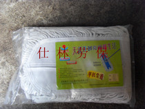 60cm Tianwu dust push with Cloth Mop Mop floor mop advanced mop head