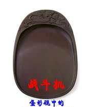 End-ink-ink 5-inch (6-7-8-9-10) Song Hang Egg-Shaped Sculpture Flower Zhaoqing Manufacturer Direct Ink Stone South Fly Inkstone]