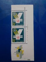 T-head new set of tickets T119 postal savings double-link Factory name cross-bridge products Photo-physical photo-full product