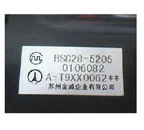 Suitable for high road waroriginally installed high pressure BSC28-5205 BSC28-5205 BSC29-5207 BSC29-5208 BSC29-5208