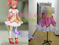 Magical Girl Xiaoyuan Deers eyes round fragrant cos can come to customize clothing