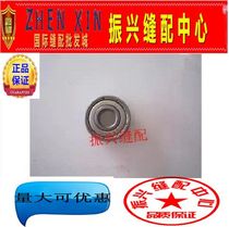 Breaking machine Ball cloth cutting machine cutting machine base pulley bearing Sanda Feikai Yeshiwen Universal