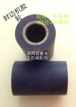 Wood Work Machinery Accessories Sealing Edge Machine Rubber Wheels Manual Sealing Edge Machine DELIVERY WHEELS TURNING WHEELS MECHANICAL ACCESSORIES