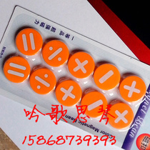 Mathematics number addition subtraction multiplication and division of magnetic particle magnet teaching early education magnetic paste whiteboard magnet iron diameter 30mm