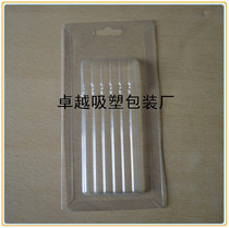 Blister Manufacturer Blister Packaging Box Transparent Blister Blister Double-sided Blister Blister Packaging Customized