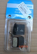  SHIMANO Mountain Road bike Disc brake brake pad Brake pad Wallet G02AB01SG04SJ04CL04C