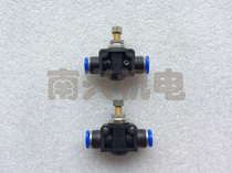 Asahi TPM Quick Joint LSA-6 8 10 12 throttle throttle valve solenoid valve cylinder with duct throttle valve
