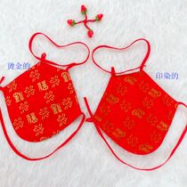 Processed silk satin baby infant newborn baby newborn baby belly pure cotton red thyme pocket protective navel with belly button