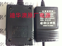 Dihuaao ACT-9090 original power supply wireless microphone conference stage microphone power supply accessories