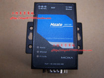 MOXA MGate MB3180 Mouthed Standard Modbus Gateway Server Original Spot