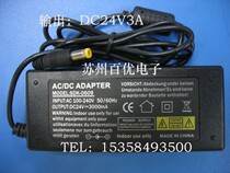 Physical store SDK-069 shenby-69 switching power adapter DC24V3A spot special price