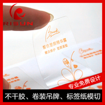 Adhesive printing label sticker printing roll tag printing barcode label paper customized to make up the difference