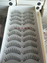 Pure handmade Taiwan 112 eyelash to create eyes this month ex-gratia box of 10 vice cotton thread stalk