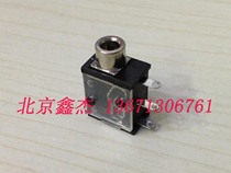 Headphone socket 3 5M Mono socket DC Power socket EJ-213