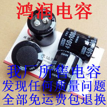 Factory direct supply 400V100UF electrolytic capacitor 450V100UF
